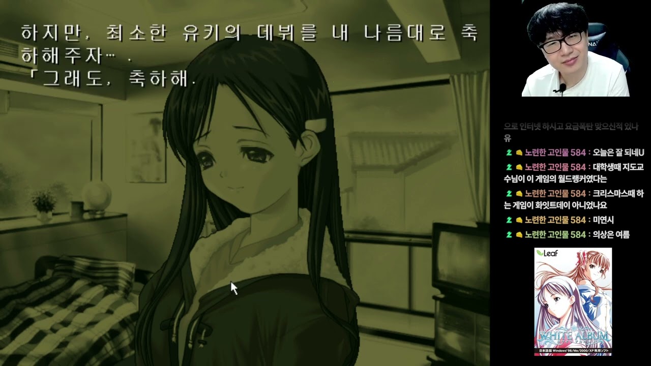 화이트 앨범 (White Album 1998, 251225) - YouTube