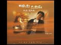 백미현 신현대 사랑 평화 희망 죽음 인생 1994 희귀곡