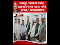 Himachal | Congress | BJP
