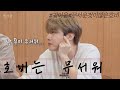 [방탄소년단(BTS)/제이홉(J-hope)] 무서운 것이 많은 호비