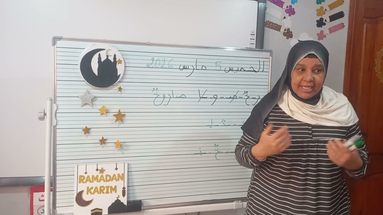 ترتيب حروف مبعثرة 