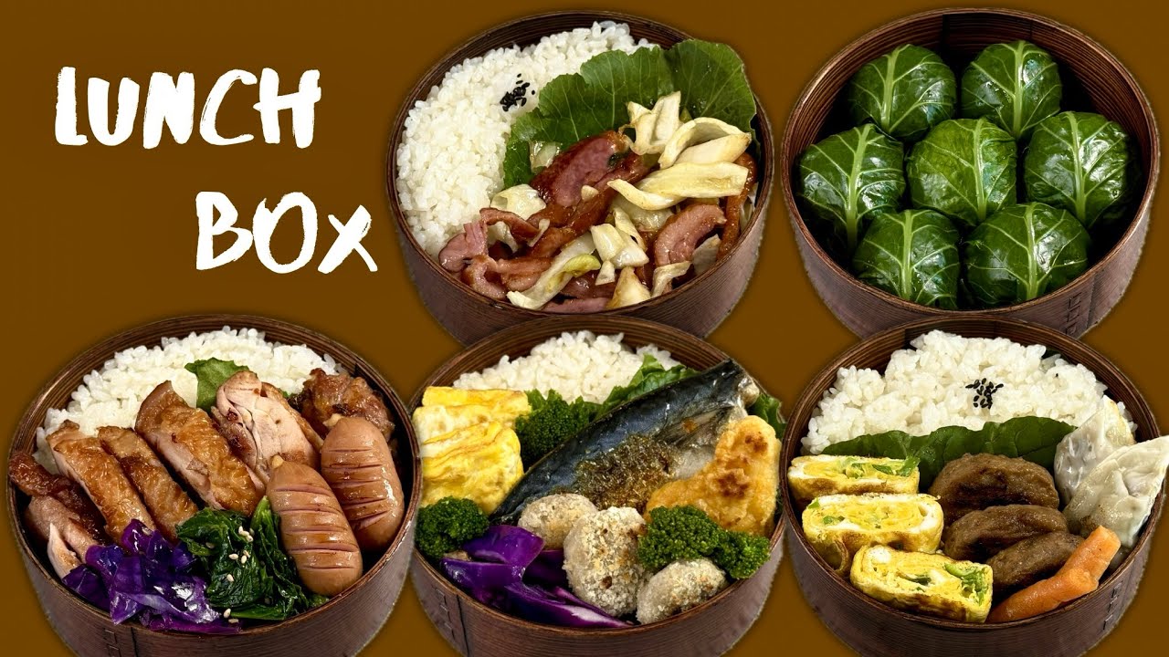 [직장인도시락모음] ⋆⭒˚｡⋆ 월급 받아서 도시락에 과소비하는 직장인의 도시락 메뉴들💌|치킨스테이크,고등어정식,김치케일쌈밥,양배추훈제볶음🥦|