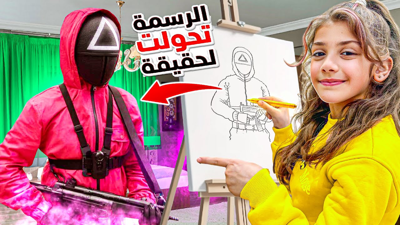 ايمان طلبت قلم سحري أي شي بترسمو بيتحول لحقيقة ! رسمت حارس الحبار😱#إيمان_وماشا
