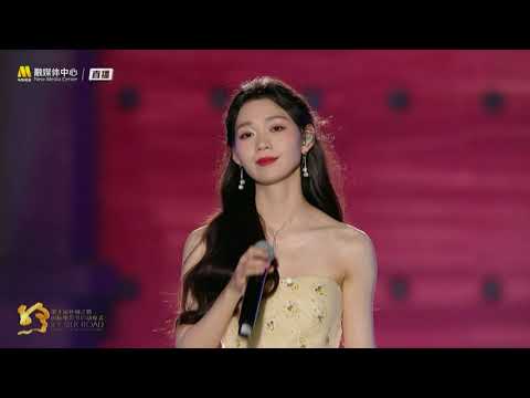 [Stage] 段奥娟、尹浩宇、邓孝慈 - 福 （第十届丝绸之路国际电影节）