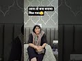Heart' touching #Motivatinal video✅ #trending #viralvideos #motivationalvideo #bhumi and mothers