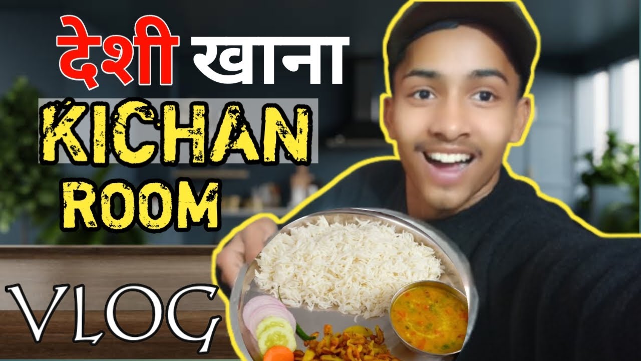 Room Kitchen Vlog | Desi Khana & Simple Life | Vlog 2026