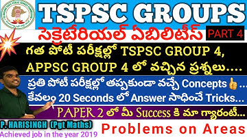 TSPSC GROUP 4|Arithmetic Abilities|Areas|Part 4@loukyamguru #tspscgroup4 #areas #arithmeticabilities
