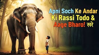 Full Apni Soch Ki Rassi Todo | Break Your Limits | Spark Lore Hub motivational story Guide