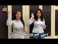 ترنيمة هفتح عينى وابدا يومى حركات ترانيم مدارس أحد