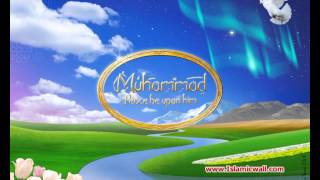 032 Surah Al-Sajda Full with Spanish Translation screenshot 4