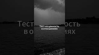 Сигнал остановиться#мудрыемысли#психология#самореализация#любовьксебе#осознанность#уважение#успех