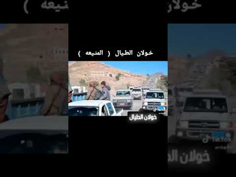 خولان الطيال المنيعة خولان المهيبه ملوك سباء خولان الطيال 