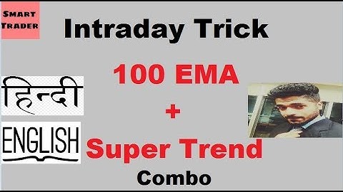 Intraday Trick : 100 EMA +Super Trend combo by Smart Trader (English +Hindi)