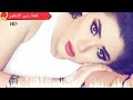 نغمة رنين للأيفون خطيره جدآ لاتفوتكم نغمة رنين للأيفون خطيره جدآ لاتفوتكم