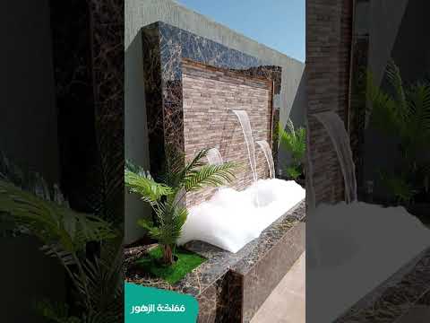 شلالات منزلية بأقل التكاليف Shorts 