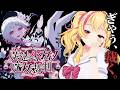 【#魔法少女ノ魔女裁判 】ヤってみたかったゲームに挑戦✨【園原あいり/Vtuber/まのさば実況】