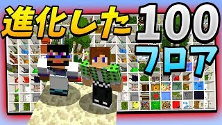 【マイクラ】100種類のアスレで1位取るぞ！(参加可能)