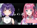 【みつめ】協力型ホラゲ!?すず菜と一緒に異変探し!!【倉持めると/にじさんじ】