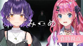 倉持めるとの配信のサムネイル画像