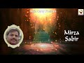 Sarwar e do aalam      by mirza sabir  presented by audio curry  2020