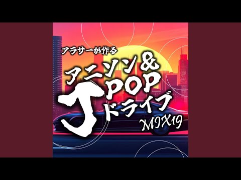 クスシキ (Cover Ver.) [Mixed]