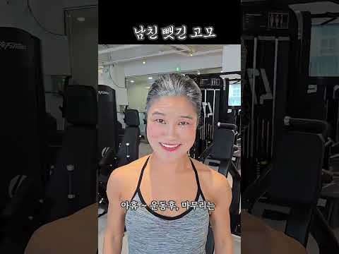 남친을 뺏겨부려쓰야 ~ 고모 속상
