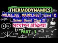সমোষ্ন প্রক্রিয়া # LEC 3 # ISOTHERMAL PROCESS # CLASS 11.