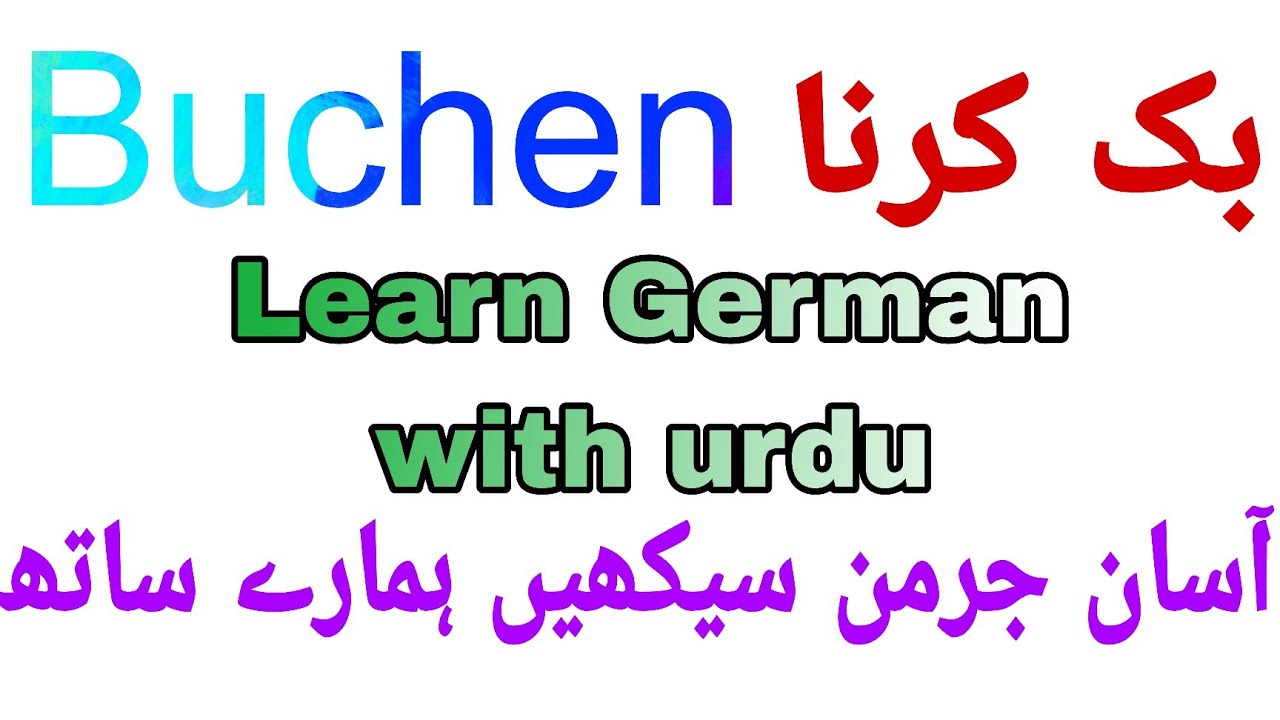 How to learn easy and fast german?Learn german verb A1/B1 for easy ger ...