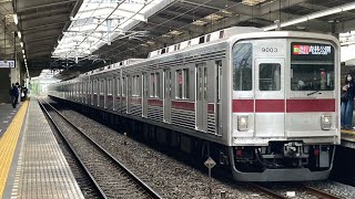 東武9000系発車