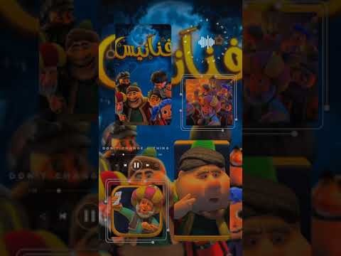 اجواء رمضان تجبر قلب الأنسان على البسمة لا شعوريا