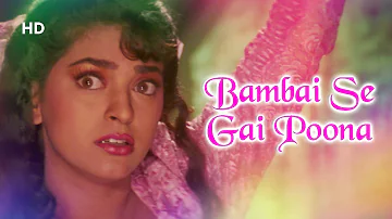 Bambai Se Gai Poona | Hum Hain Rahi Pyar Ke(1993) | Juhi Chawla | Nadeem-Shravan | Bollywood FunSong
