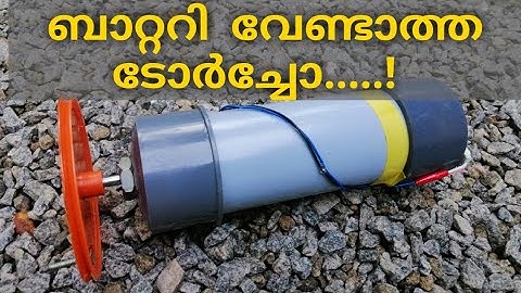 HOME MADE TORCH WITHOUT BATTERY / how to make a torch