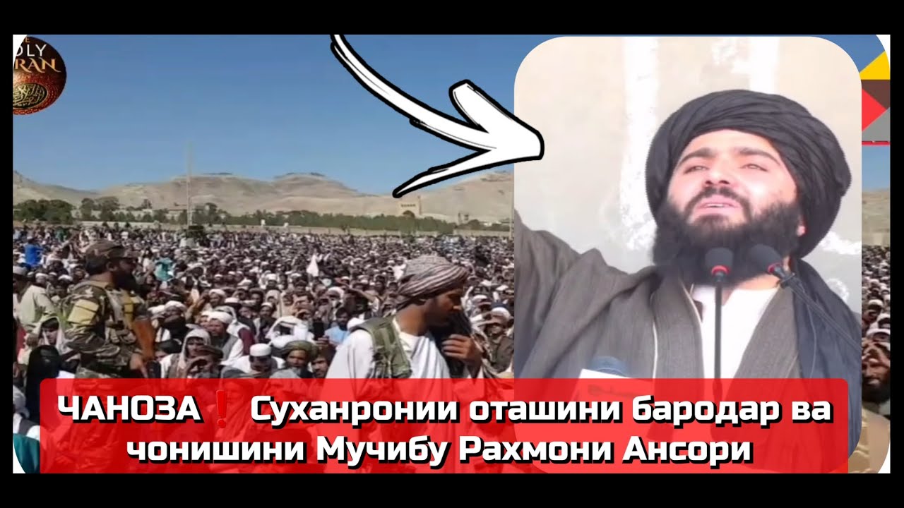 Намози чаноза чихел хонда Намози чаноза чихел хонда