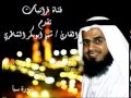 سورة سبأ شيخ أبو بكر الشاطري 