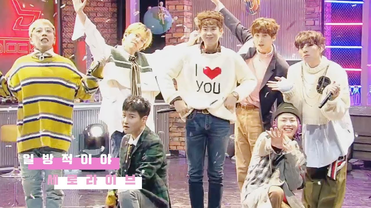 [블락비] 일방적이야 ( 세로.ver )