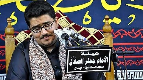 القارئ /عباس كريم طاهر_ هيئة الأمام جعفر الصادق عليه السلام