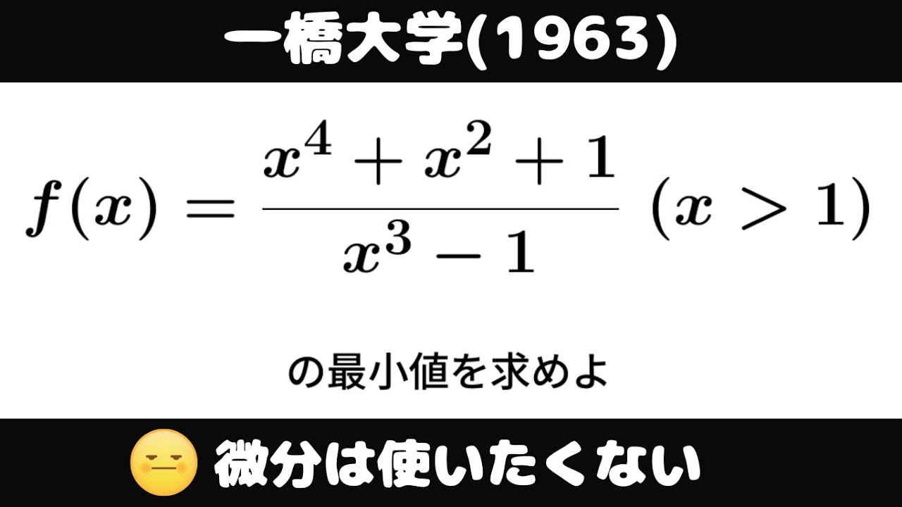 よし確認画像Zstudy難関国公立＆一橋大学 添削問題・解答解説編約1年分 Correct answer rate 1%] Simple but difficult question