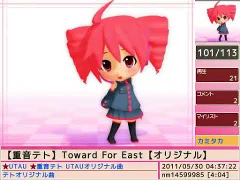 (UPDATED) カミタカ / みのり vocarank clips (Compilation)