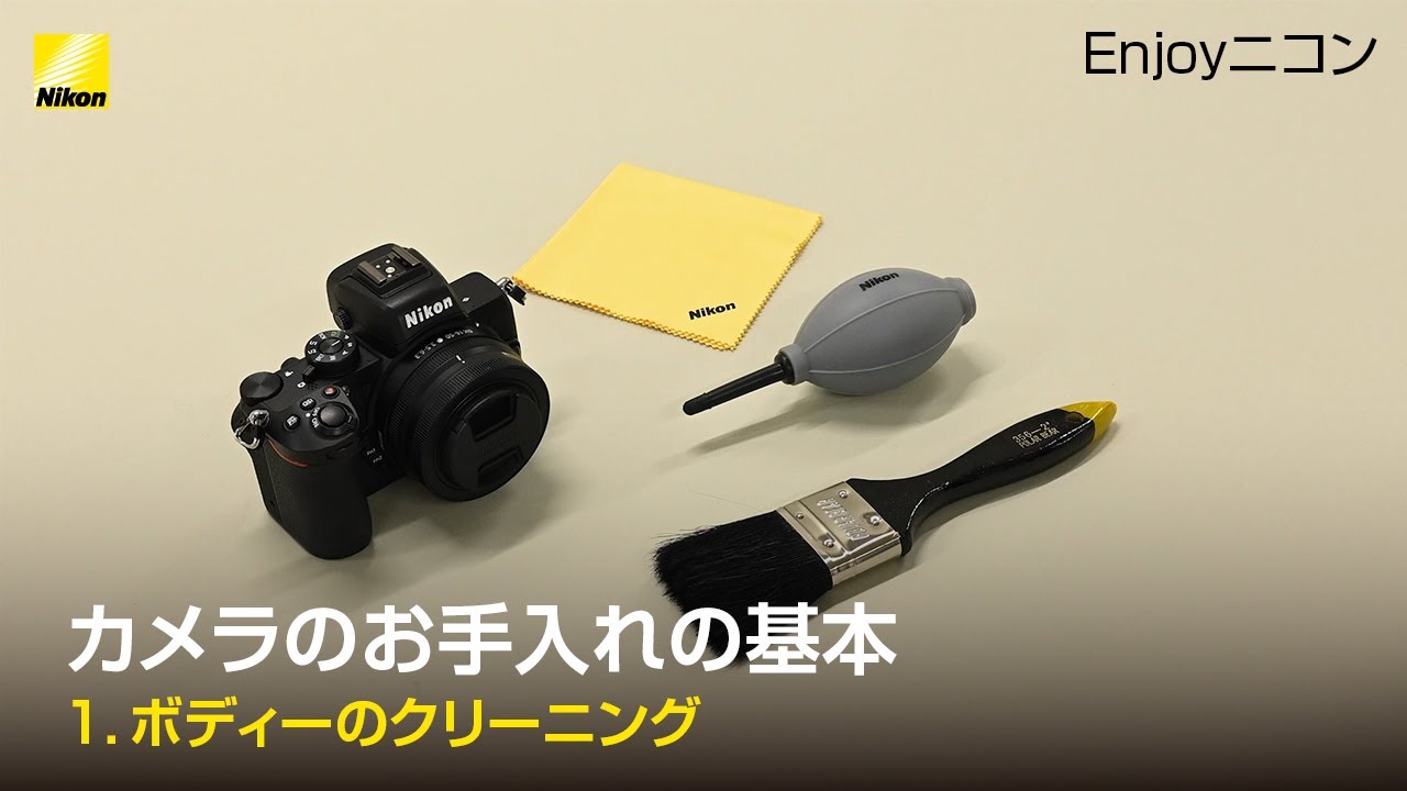 Nikon D3400 デジタルカメラ 本体　クリーニングキット　説明書付き 今すぐ使えるかんたんmini Nikon D3400 基本&応用 撮影ガイド