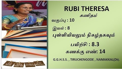 TN Samacheer Kalvi 10th Maths _  Statistics and Probability  _  EXERCISE  8.3  _ SUM 14