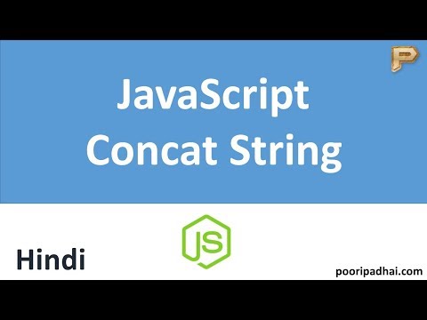 JavaScript String Concatenation - Hindi