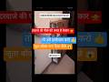 Darwaze ke piche secret shoe box 😱 | Small space ka best use | #shorts