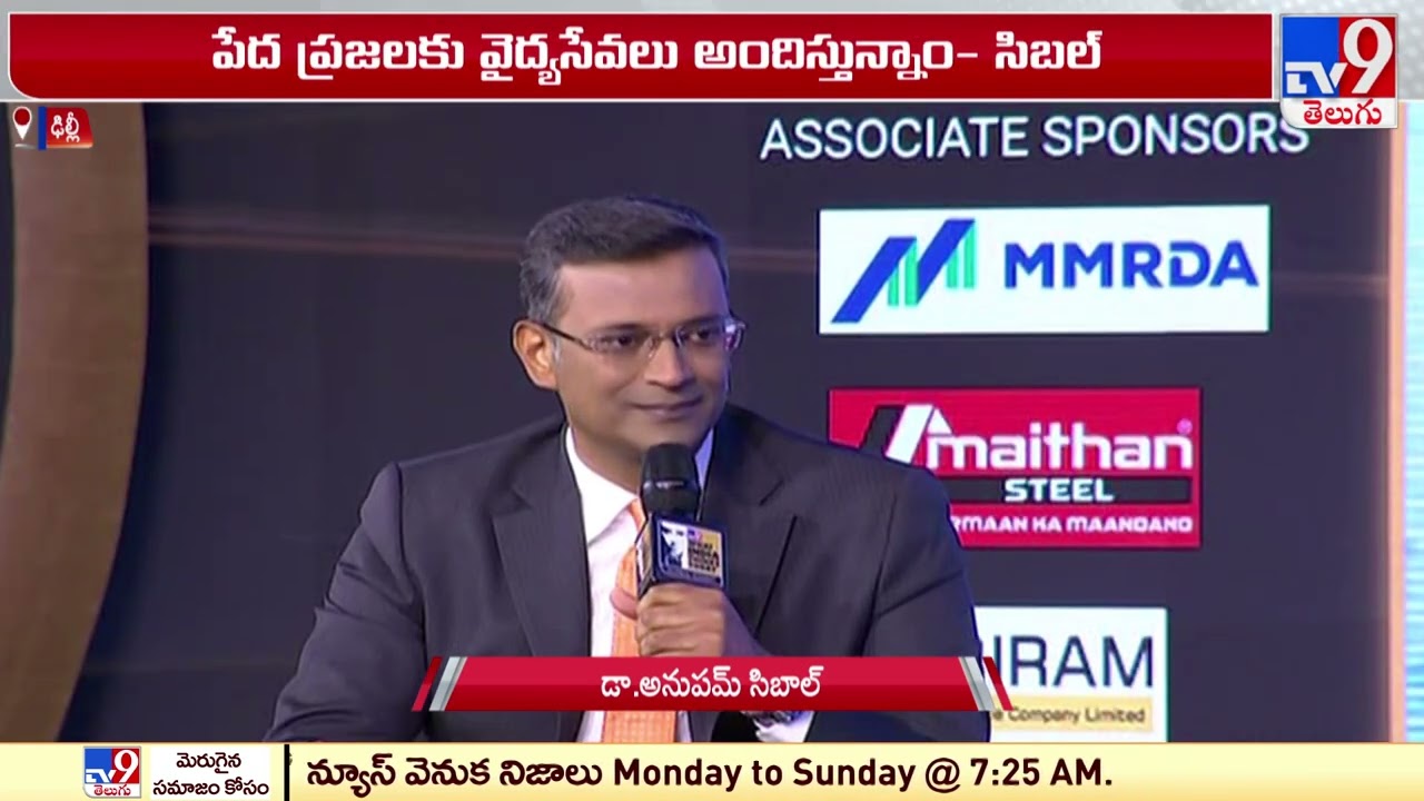 TV9 Network Global Summit | Dr Anupam Sibal speaks at What India Thinks Today Global Summit -TV9