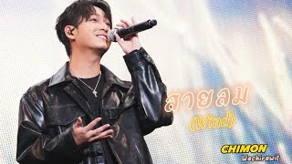 23.09.10 สายลม (Wind) Dangerous Romance OST by Chimon Wachirawit at GMMTV Live in Japan