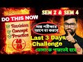 SEM 2 & SEM 4 | Last 3 Days Challenge 🔥 | 40/40 নিশ্চিত করার Final Plan #Marathon #asishmathacademy