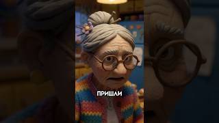 Юбилей а торт нетронутый Что пошло не так истории анимации анекдоты юмор shorts