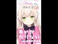 あいがたりない / cover by 羽咲らび【バーチャルさんはみているOP】
