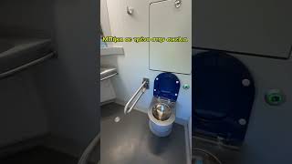 Μπήκα Σε Τρένο Στην Σικελια !