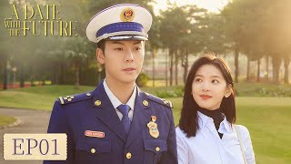 ENG SUB【A Date With The Future 照亮你】EP01 | Starring: William Chan, Zhang Ruonan