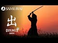 【和風BGM】勇壮でドラマチックな和風オーケストラ『IZURU by SHW』(著作権フリー音楽)